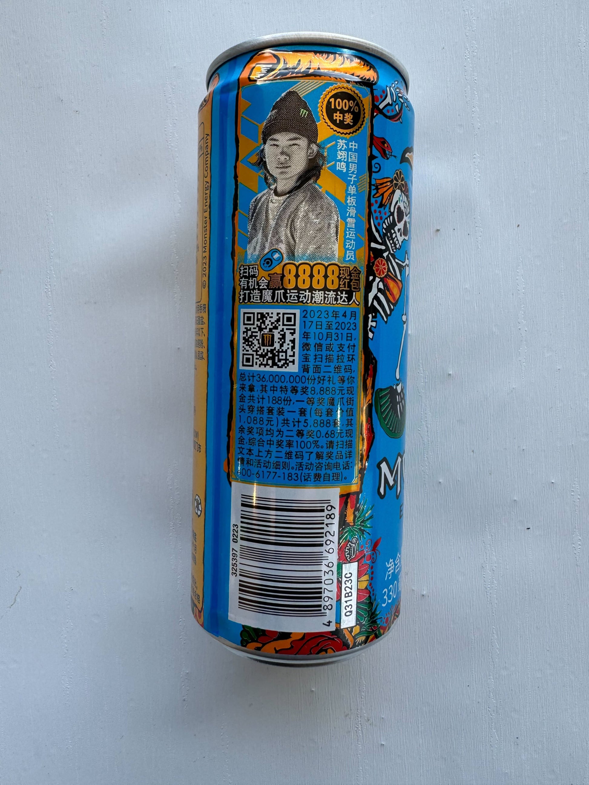mango monsters Monster Energy Drink Mango Loco 310 ml From China – Snack Geeks